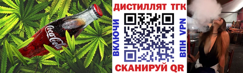 darknet наркотические препараты  Ленск  Cannafood марихуана 