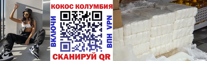 COCAIN Эквадор  Ленск 