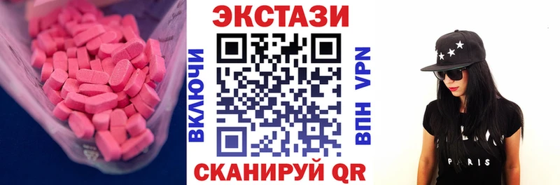 Ecstasy 280 MDMA Ленск
