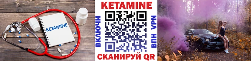 цена   Ленск  КЕТАМИН VHQ 