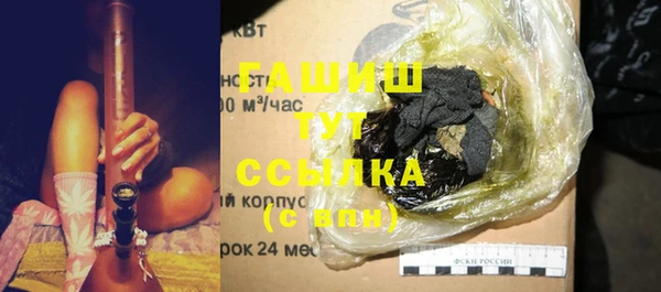 мяу мяу мука Балахна