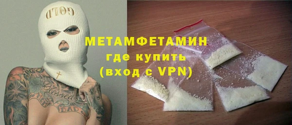 мяу мяу мука Балахна