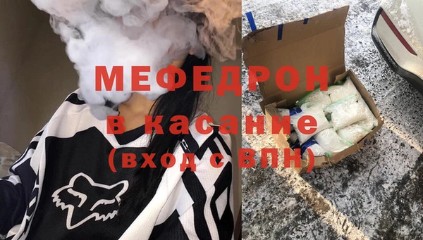 трава Баксан