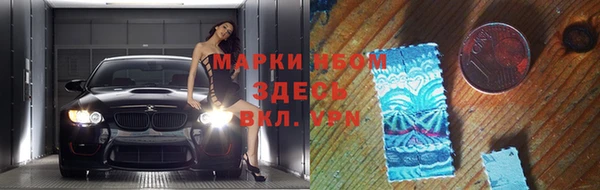 первитин Балабаново