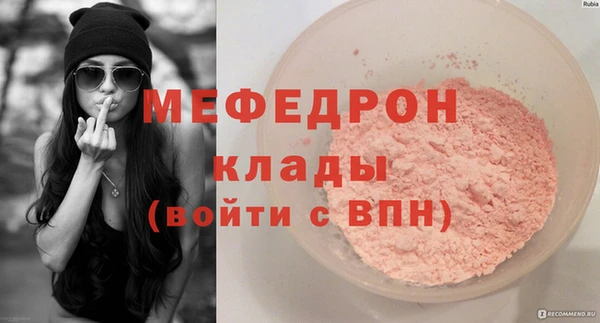 мяу мяу мука Балахна