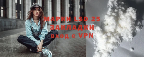 ALPHA PVP Заволжск