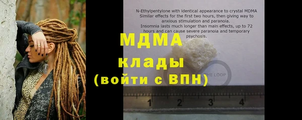 первитин Балабаново