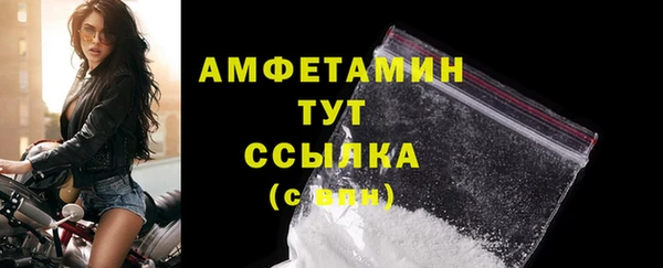 трава Баксан