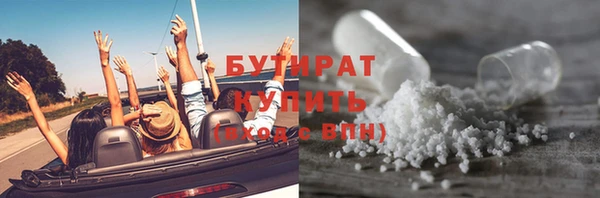 трава Баксан