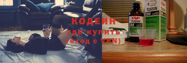 первитин Балабаново