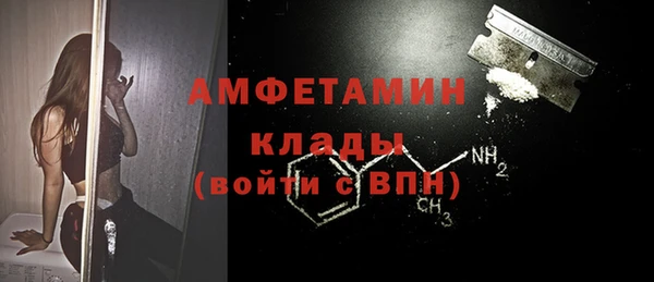 первитин Балабаново