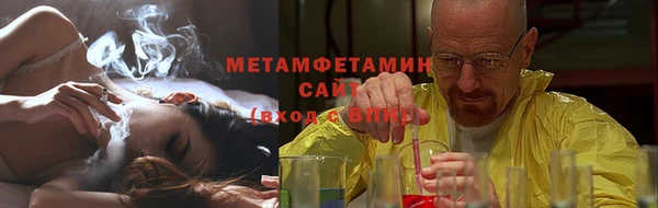 первитин Балабаново