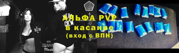 первитин Балабаново