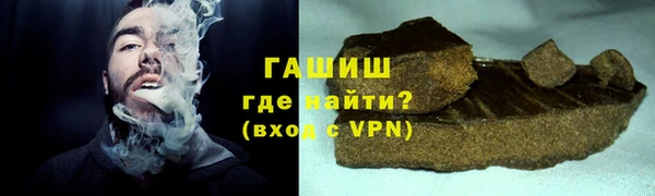 трава Баксан