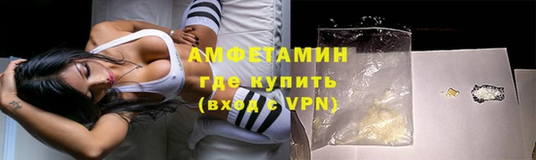 трава Баксан