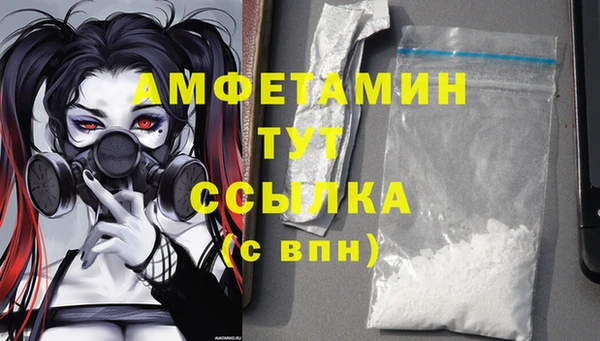 первитин Балабаново