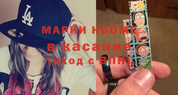 трава Баксан