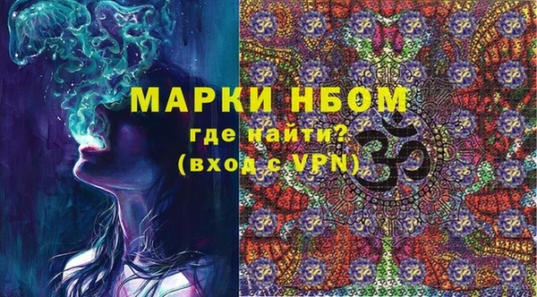 мяу мяу мука Балахна