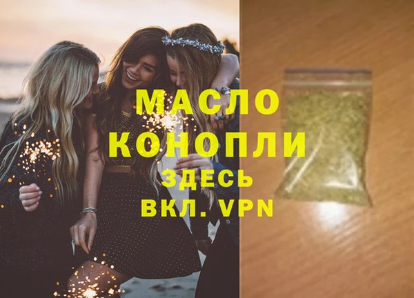 первитин Балабаново
