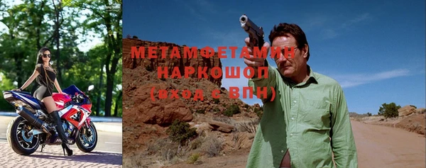 трава Баксан