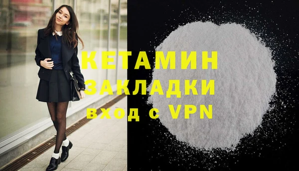 мяу мяу мука Балахна