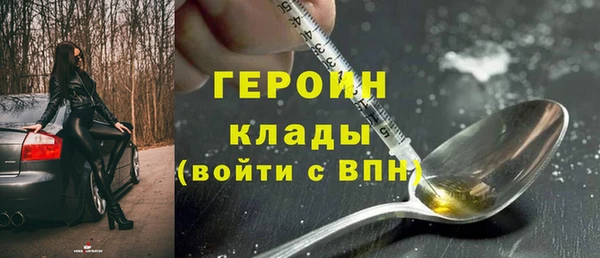 трава Баксан