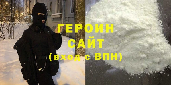 первитин Балабаново