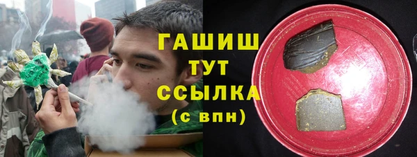 трава Баксан