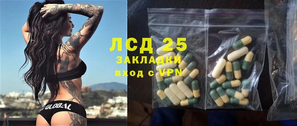 трава Баксан