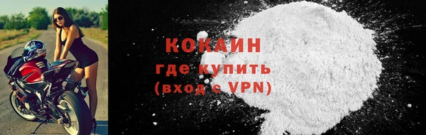 мяу мяу мука Балахна