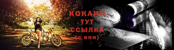 мяу мяу мука Балахна