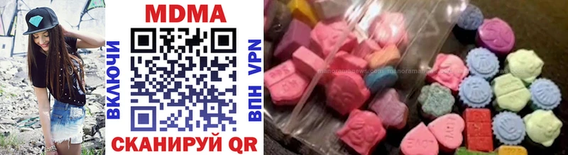 MDMA Molly  ОМГ ОМГ ССЫЛКА  Ленск 