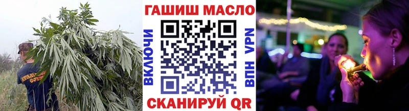 ТГК жижа  маркетплейс Telegram  Ленск 